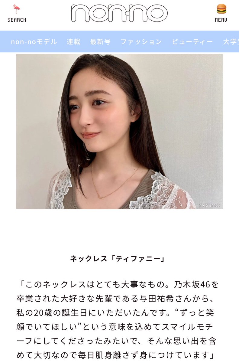 祐希かっこよすぎる。

#与田祐希