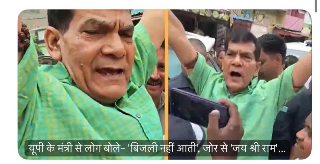 Akhilesh Yadav (@yadavakhilesh) on Twitter photo рднрд╛рдЬрдкрд╛ рдХреЗ рдмрд╛рдЬрд╝рд╛рд░ рдореЗрдВ рдЕрдм рдмрд┐рдЬрд▓реА рд╡рд┐рднрд╛рдЧ рдмрд┐рдХреЗрдЧрд╛ рдФрд░ рдЬрдирддрд╛ рдХреА рдЬреЗрдм рдкрд░ рдирд┐рдЬреА рдХрдВрдкрдирд┐рдпреЛрдВ рдХреЗ рднрд╛рд░реА рднрд░рдХрдо рдмрд┐рд▓ рдбрд╛рдХрд╛ рдбрд╛рд▓реЗрдВрдЧреЗред рднрд╛рдЬрдкрд╛ рд░рд╛рдЬ рдореЗрдВ рдЬреЗрдирд░реЗрд╢рди, рдЯреНрд░рд╛рдВрд╕рдорд┐рд╢рди рдпрд╛ рдбрд┐рд╕реНрдЯреНрд░реАрдмреНрдпреВрд╢рди рдХрд┐рд╕реА рдореЗрдВ рдХреЛрдИ рддрд░рдХреНрдХреА рдирд╣реАрдВ рд╣реБрдИ рд╣реИред рдЬрдм рдЬрдирддрд╛ рд╡рд┐рд░реЛрдз рдХрд░рддреА рд╣реИ рддреЛ рднрд╛рдЬрдкрд╛рдЗрдпреЛрдВ рдХреЛ рдХреЛрдИ рдЬрд╡рд╛рдм рджреЗрддреЗ рдирд╣реАрдВ рдмрдирддрд╛, рд╕рдмрдХреА рдмрддреНрддреА рдЧреБрд▓ рд╣реЛ рдЬрд╛рддреА рд╣реИред рднрд╛рдЬрдкрд╛ рдХреЗ рдмрд╛рдЬрд╝рд╛рд░ рдореЗрдВ рдЕрдм рдмрд┐рдЬрд▓реА рд╡рд┐рднрд╛рдЧ рдмрд┐рдХреЗрдЧрд╛ рдФрд░ рдЬрдирддрд╛ рдХреА рдЬреЗрдм рдкрд░ рдирд┐рдЬреА рдХрдВрдкрдирд┐рдпреЛрдВ рдХреЗ рднрд╛рд░реА рднрд░рдХрдо рдмрд┐рд▓ рдбрд╛рдХрд╛ рдбрд╛рд▓реЗрдВрдЧреЗред рднрд╛рдЬрдкрд╛ рд░рд╛рдЬ рдореЗрдВ рдЬреЗрдирд░реЗрд╢рди, рдЯреНрд░рд╛рдВрд╕рдорд┐рд╢рди рдпрд╛ рдбрд┐рд╕реНрдЯреНрд░реАрдмреНрдпреВрд╢рди рдХрд┐рд╕реА рдореЗрдВ рдХреЛрдИ рддрд░рдХреНрдХреА рдирд╣реАрдВ рд╣реБрдИ рд╣реИред рдЬрдм рдЬрдирддрд╛ рд╡рд┐рд░реЛрдз рдХрд░рддреА рд╣реИ рддреЛ рднрд╛рдЬрдкрд╛рдЗрдпреЛрдВ рдХреЛ рдХреЛрдИ рдЬрд╡рд╛рдм рджреЗрддреЗ рдирд╣реАрдВ рдмрдирддрд╛, рд╕рдмрдХреА рдмрддреНрддреА рдЧреБрд▓ рд╣реЛ рдЬрд╛рддреА рд╣реИред