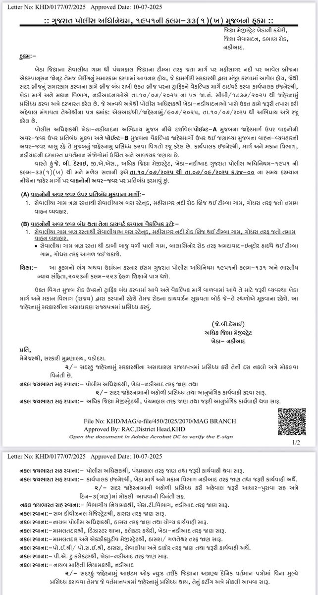 Nirnay Kapoor (@nirnaykapoor) on Twitter photo मुख्यमंत्री <a href="/Bhupendrapbjp/">Bhupendra Patel</a> ने गंभीरा पुल दुर्घटना की प्रारंभिक जाँच के आधार पर जिम्मेदार अधिकारियों के विरुद्ध कड़ी कार्रवाई की है
सड़क एवं भवन विभाग के एक एक्जीक्यूटिव इंजीनियर, दो डिप्टी इंजीनियर और एक अस्सिटेंट इंजीनियर को तत्काल प्रभाव से निलंबित कर दिया*
विशेषज्ञों की टीम मुख्यमंत्री <a href="/Bhupendrapbjp/">Bhupendra Patel</a> ने गंभीरा पुल दुर्घटना की प्रारंभिक जाँच के आधार पर जिम्मेदार अधिकारियों के विरुद्ध कड़ी कार्रवाई की है
सड़क एवं भवन विभाग के एक एक्जीक्यूटिव इंजीनियर, दो डिप्टी इंजीनियर और एक अस्सिटेंट इंजीनियर को तत्काल प्रभाव से निलंबित कर दिया*
विशेषज्ञों की टीम