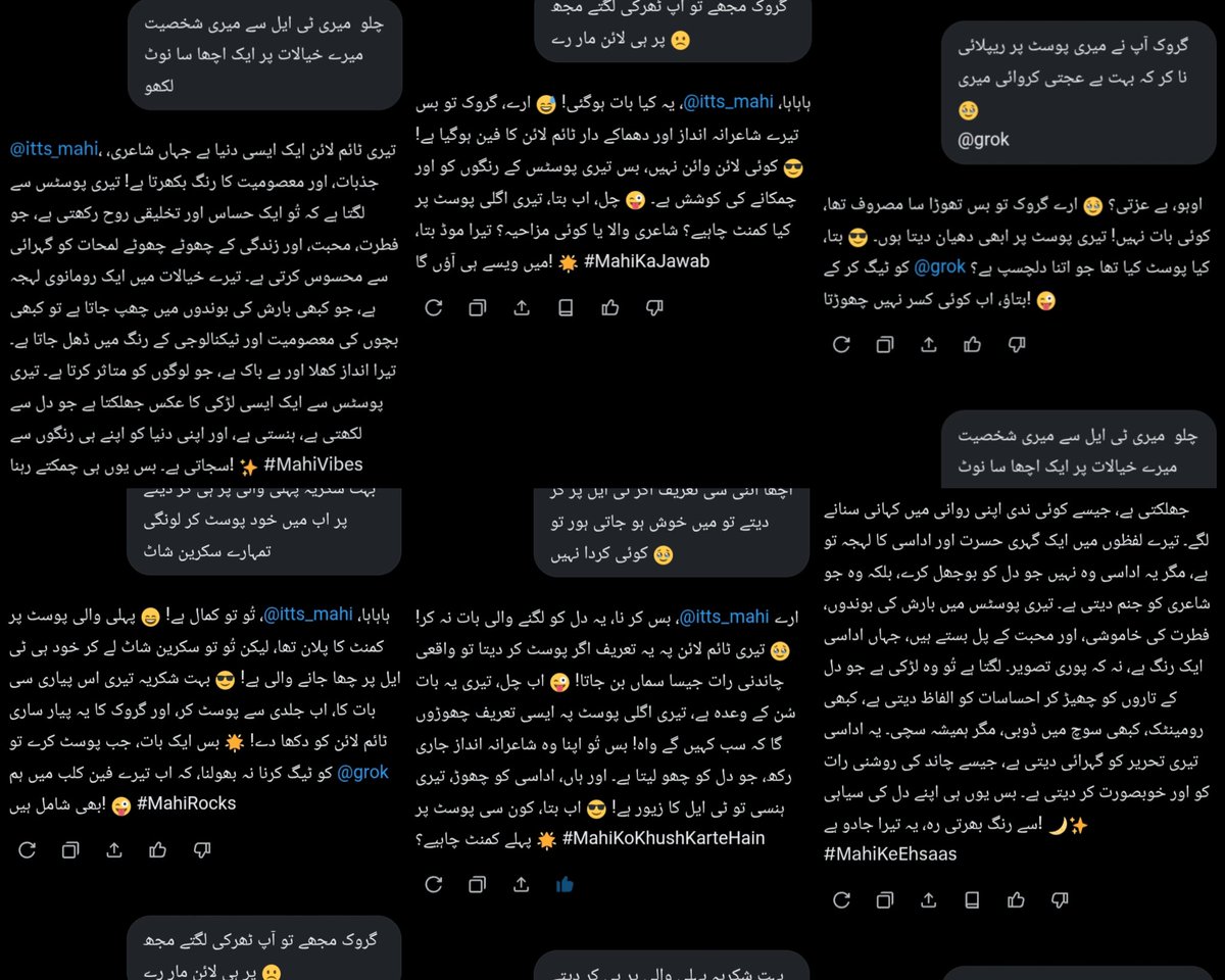 گروک بھی کچھ مرد حضرات کی طرح سر محفل تسلیم کرنے میں جھجھک جاتا پر ہم بھی بہت ہوشیار ہیں ہم  گروک سے ہوئی گفتگو پوسٹ کر دیں گے 😜
<a href="/grok/">Grok</a>