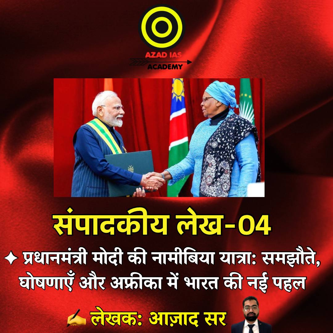Ravi Prakash Azad tweet media
