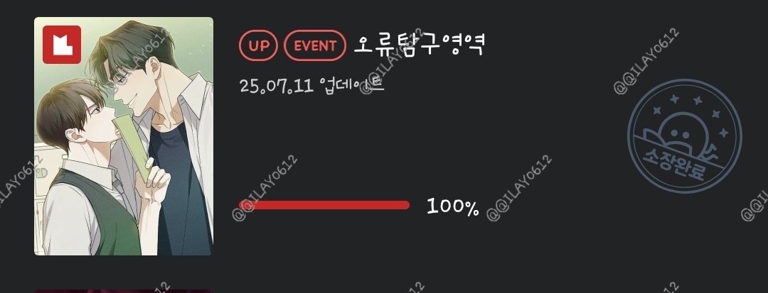 오늘도 극락 작화로 극락갔다 왔습니다....