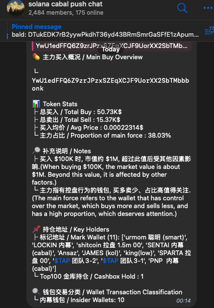 0xGGbond66's tweet photo. #EpsteinBot
YwU1edFFQ6Z9zrJPzxSZEqXCJF9UorXX2SbTMbbbonk
https://t.co/lbRta6b0L1
特朗普和爱泼斯坦的姓氏组合
每日更新的神秘宣言营造阴谋论氛围
https://t.co/5ru2EFZzC4 https://t.co/llCKRoqmWN