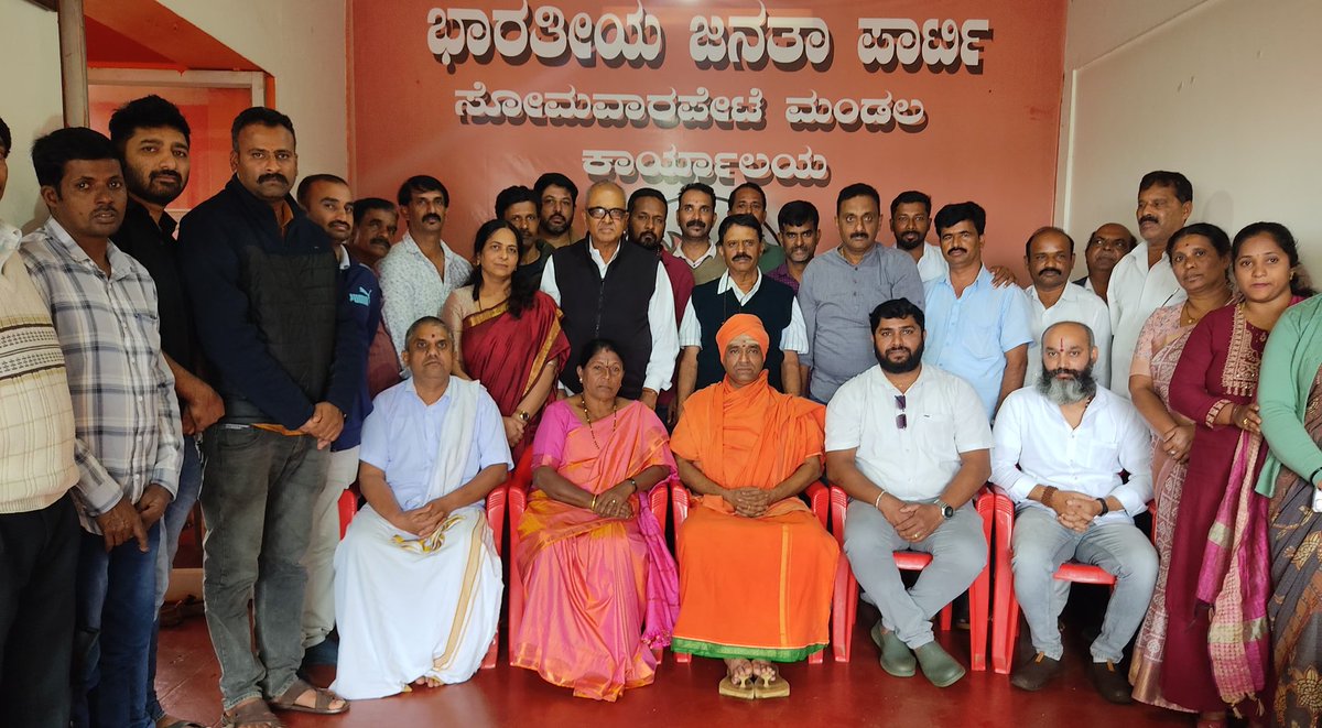 ravimlapa's tweet photo. ಗುರು ಪೂರ್ಣಿಮಾ ದಿನವಾದ ಇಂದು ಸೋಮವಾರ ಪೇಟೆ ಬಿ.ಜೆ.ಪಿ.ಕಛೇರಿಯಲ್ಲಿ  ಸಮಾಜದಲ್ಲಿ ಉತ್ತಮ ಸೇವೆ ಸಲ್ಲಿಸುತ್ತಿರುವ ಹಿರಿಯ ಹಾಗೂ ಕಿರಿಯ ಗುರುಗಳನ್ನು  ಸನ್ಮಾನಿಸುವ ಮೂಲಕ ಗೌರವಿಸಲಾಯಿತು. ಈ ಗೌರವ ವಂದನೆ ಕಾರ್ಯಕ್ರಮ ದಲ್ಲಿ ಸ್ವತಂತ್ರ ಬಸವ ಲಿಂಗಸ್ವಾಮಿಯವರು ಹಾಗೂ ಪಕ್ಷದ ಪ್ರಮುಖ ರು ಹಾಜರಿದ್ದರು https://t.co/cnJO4WXIKZ