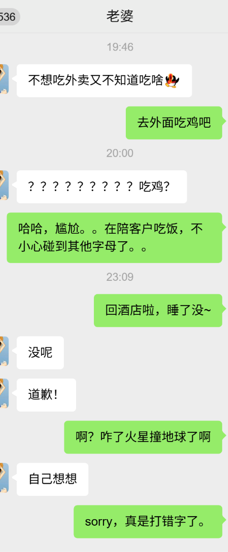 Liusora3's tweet photo. 又被调戏了 https://t.co/ugBquuPA3I