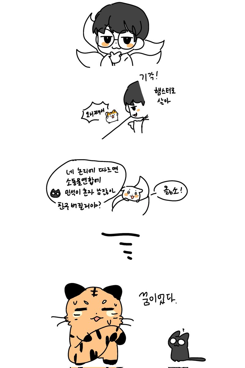 Luvliminal's tweet photo. 자기전 똥투척
굿나잇 https://t.co/stQz9UWBZg