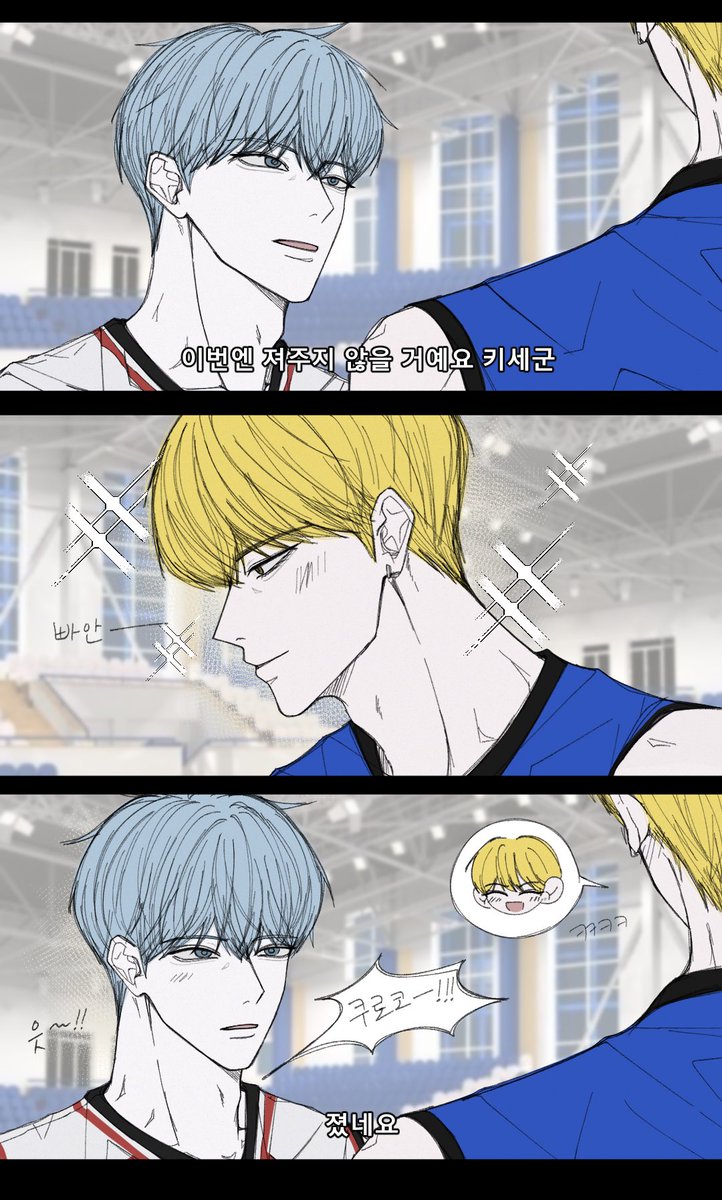 #쿠농 #황흑 #黄黒の日

유명한 짤로 황흑의 날 챙기기💛🩵