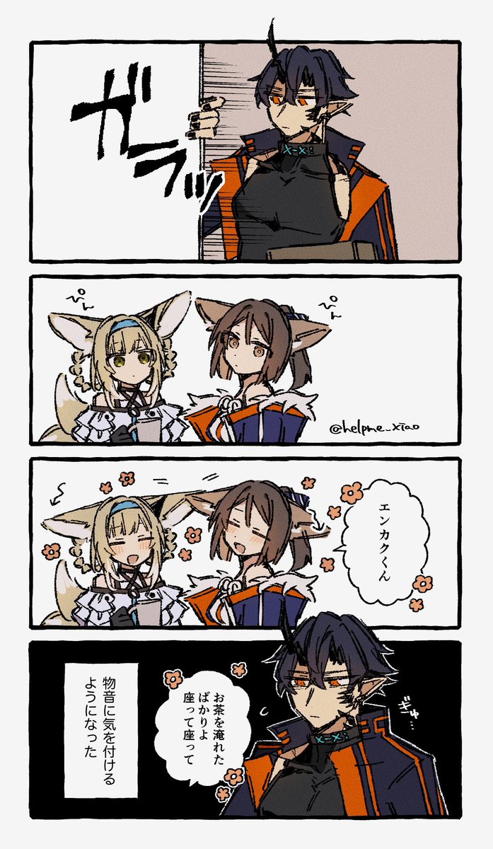 ねずみー2023ページ♡⃜ 61wkyBYSxyL._AC_SY200_QL15_.jpg
