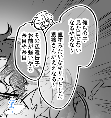 rkgk サカれ～♀本気性交クソ雑談/R18
https://t.co/y2l7gHk4jK 
