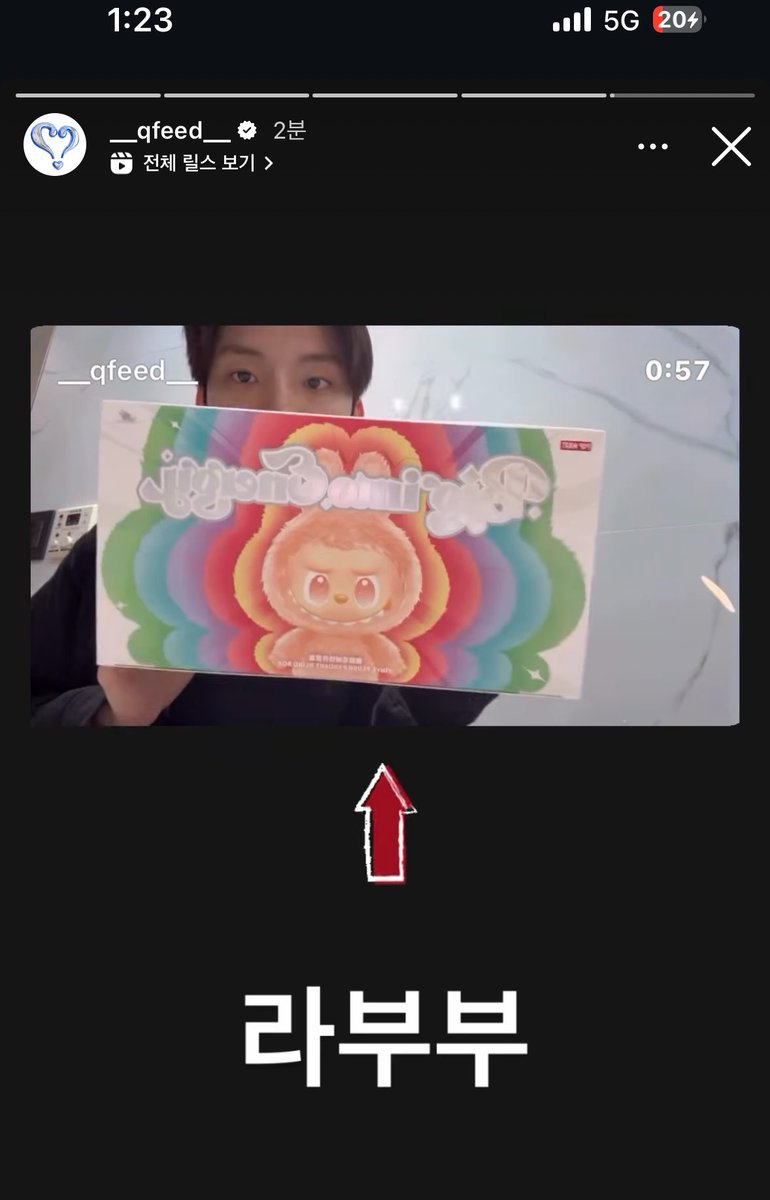 아진짜존뿜ㅅㅂ
큐피드에올라가는사진1~2시간씩고민할정도로피드이뽀게꾸미는사람이 처음으로올린릴스가라부부깡인게너무웃겨 하