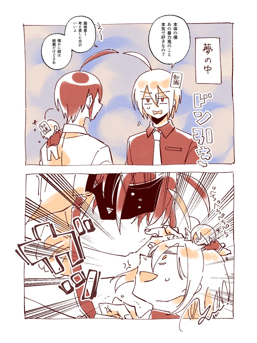 たまあきと晴神酒 