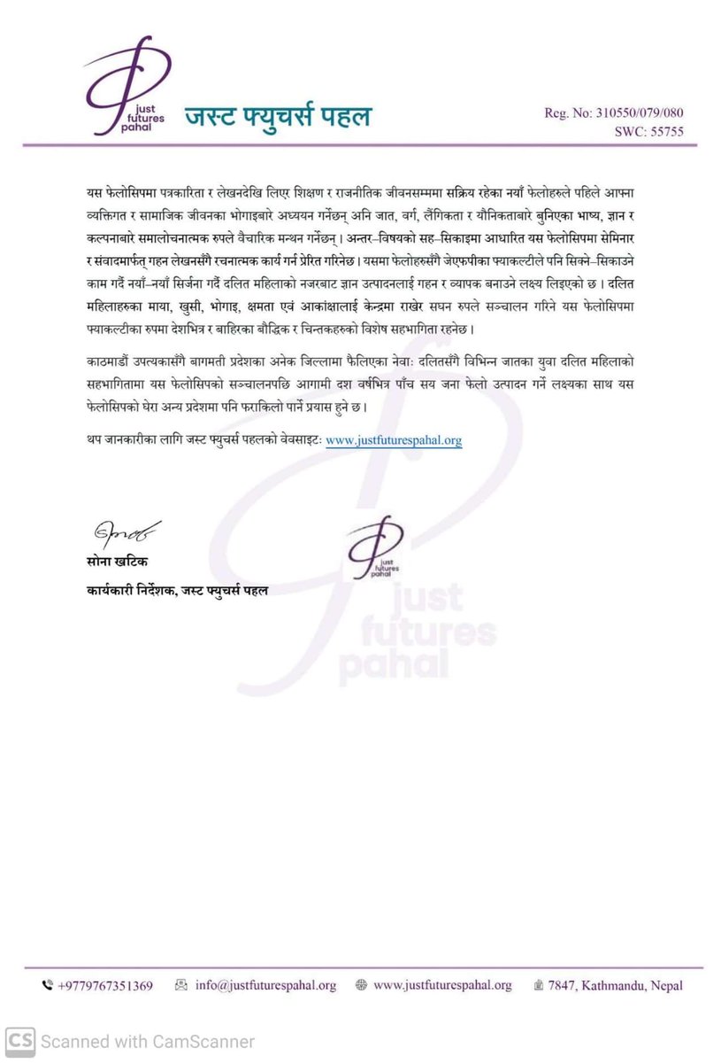 Just Futures Pahal tweet media