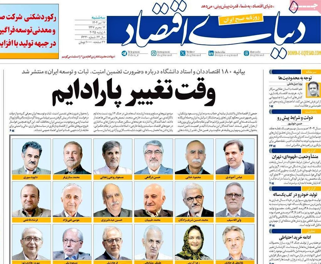 tahaaskari8's tweet image. اصرار بر مذاکره توسط اصلاحطلبان یادآور #سندروم_استکهلم است!
اگر ایران شخم هم بخورد، باز این جماعت لَه لَه مذاکره میزنند!
#Stockholmssyndromet