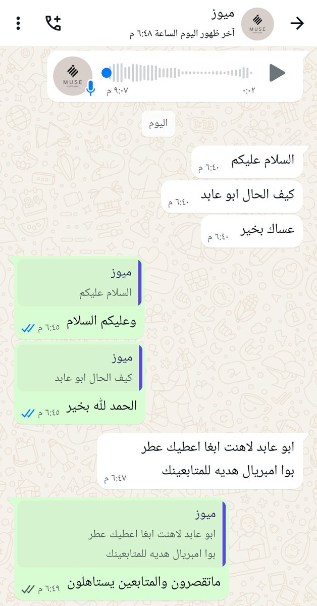 bdallh_783's tweet photo. 🎁 سحب عطري فاخر 🎁
برعاية متجر ميوز للعطور واحد من متابعيني بيكسب هدية تفوح فخامة 🔥
✨ شروط السحب
1. تابعني
2. رتويت للتغريدة
3. منشن لاثنين من ربعك
4. تعليق حلو 
📅 السحب يوم الأحد
#أبو_عابد #سحب_عطري #هدايا_العطور #متجر_ميوز https://t.co/Js55xjOBjw