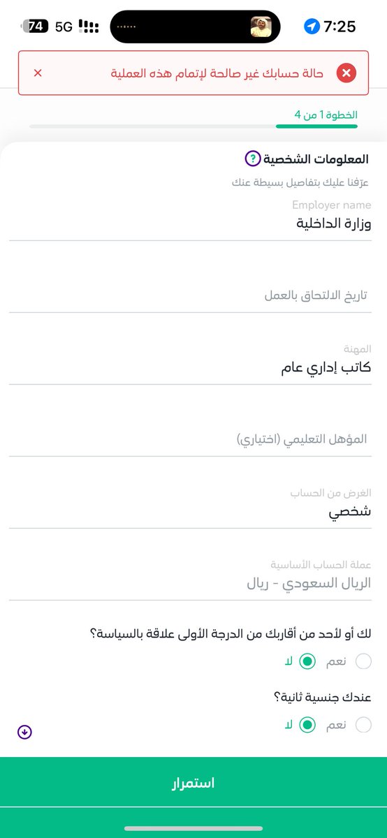 adel_1e's tweet photo. @stcbank_ksa وش السبب يقولي حسابك غير صالح https://t.co/4ZTjF9oz6U