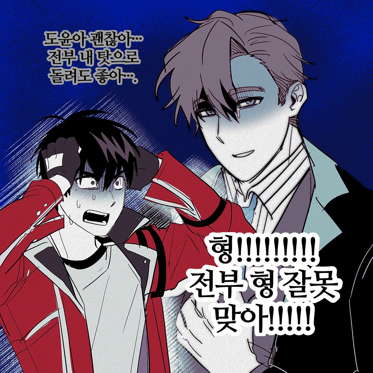 bugdeong's tweet image. 그릴 수 있는 규도 그림이 웬 무수리 낙서밖에 없다니