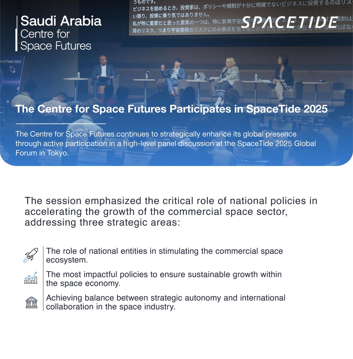 spacefutures_sa's tweet image. The #Centre_for_Space_Futures continues to enhance its global presence through active participation in the SPACETIDE Forum in Japan, supporting the growth of the commercial space sector worldwide.
#WEF #SPACETIDE