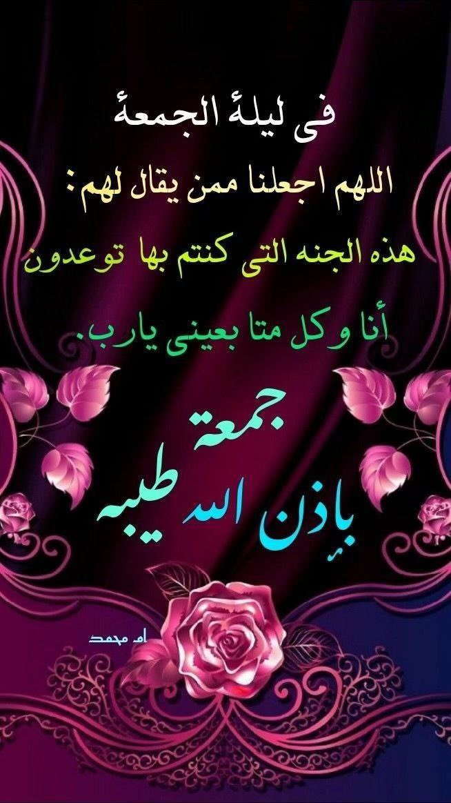 ا̍ڷڔٰا̍ڜد ּ 𝒜ℒℛ𝒜𝒮ℋ𝒟 tweet media