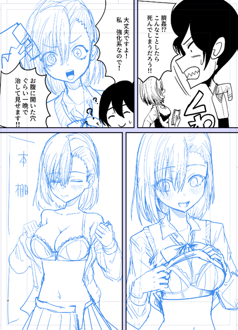 臍姦からにごリリ同人に移籍するわ
リリサの裸描いて稼ぎまくる 