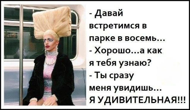 С такой головой я седня вышла с работы🤧