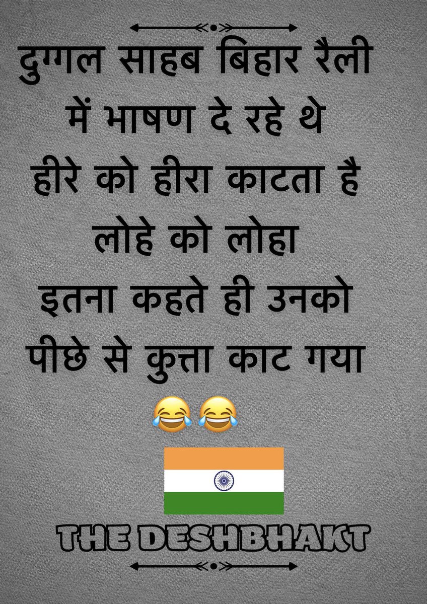 GauravSeth0501's tweet photo. इसका उससे कोई संबंध नहीं है जो आप सोच रहे हो 🤓🤓
#BiharElections2025 #gujratbridgecollapse https://t.co/rla7dUmNEX