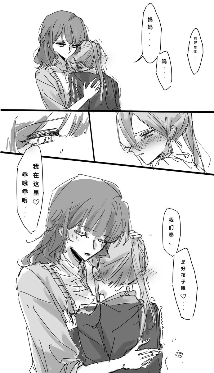 Zoee57821E's tweet image. #knhn