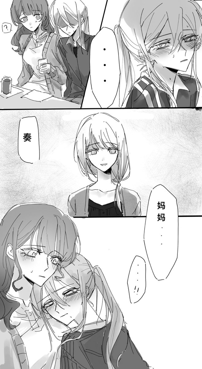 Zoee57821E's tweet image. #knhn