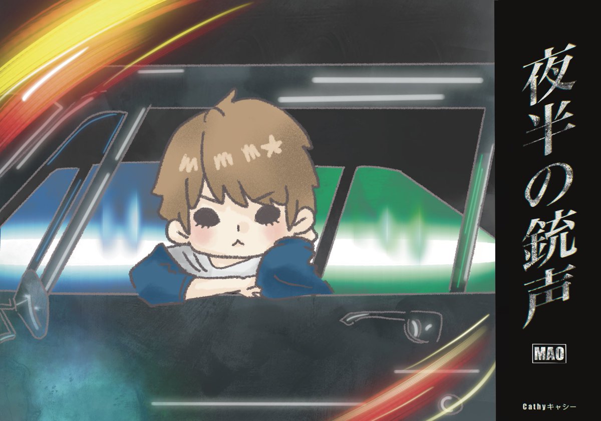 キャシー🍑生涯マオギャ (@cathy65tw) / Posts / X