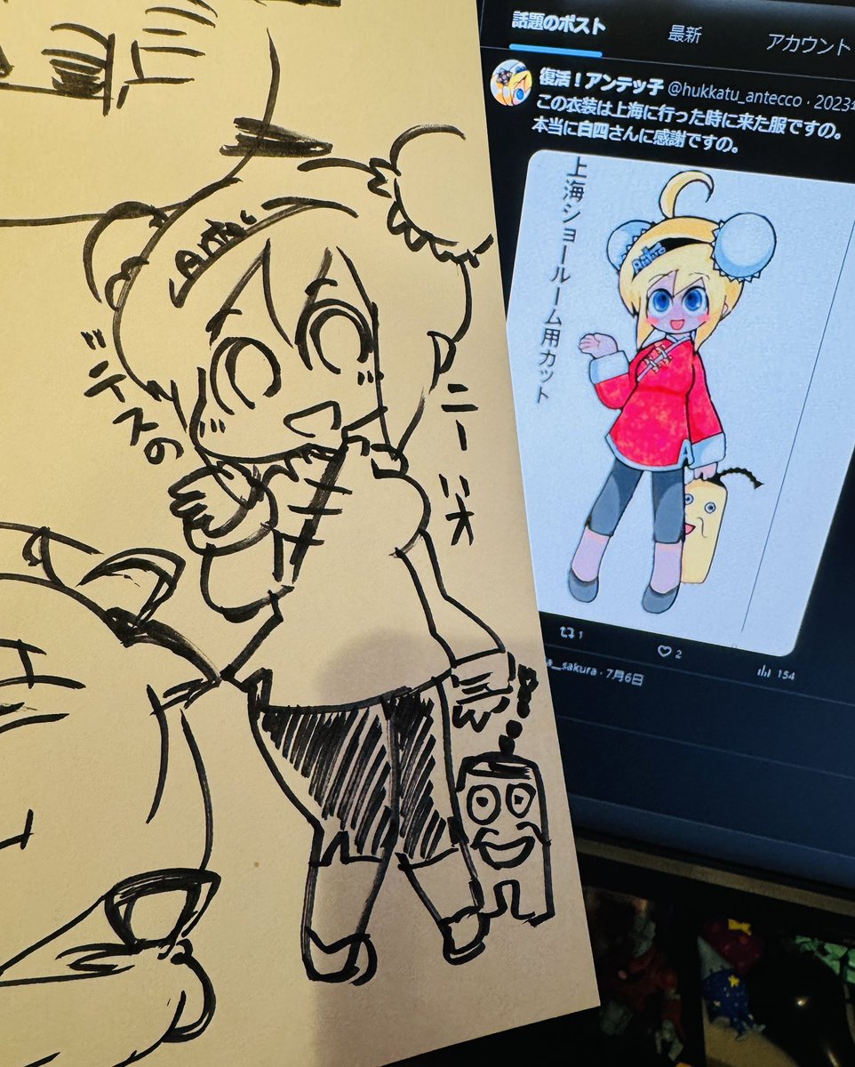 Shiroyon_A's tweet image. 