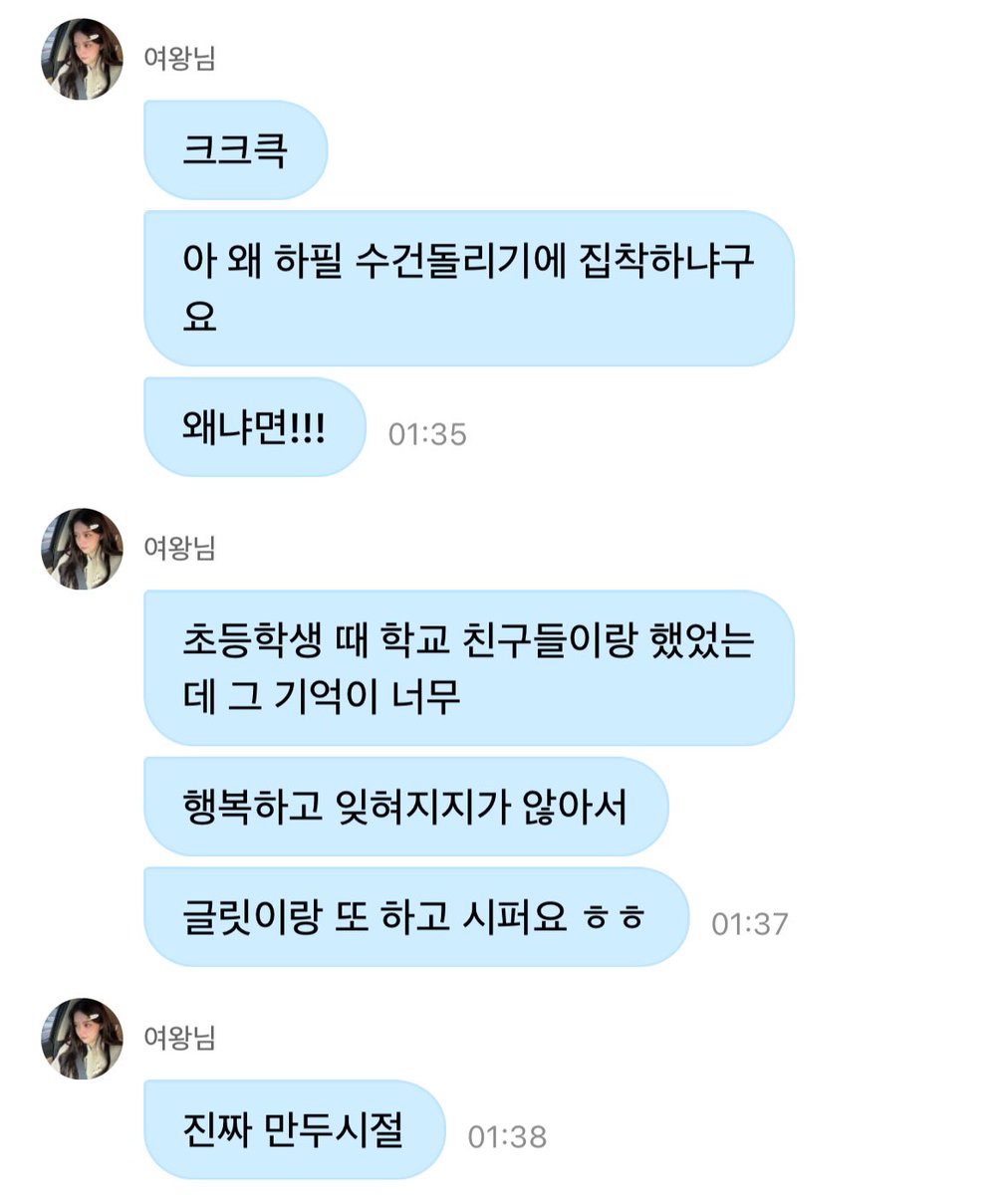 poriforyou's tweet photo. 아 ㄴㅁㄴㅁ 귀여운 이유라서 웃음 https://t.co/ccZncR13ji