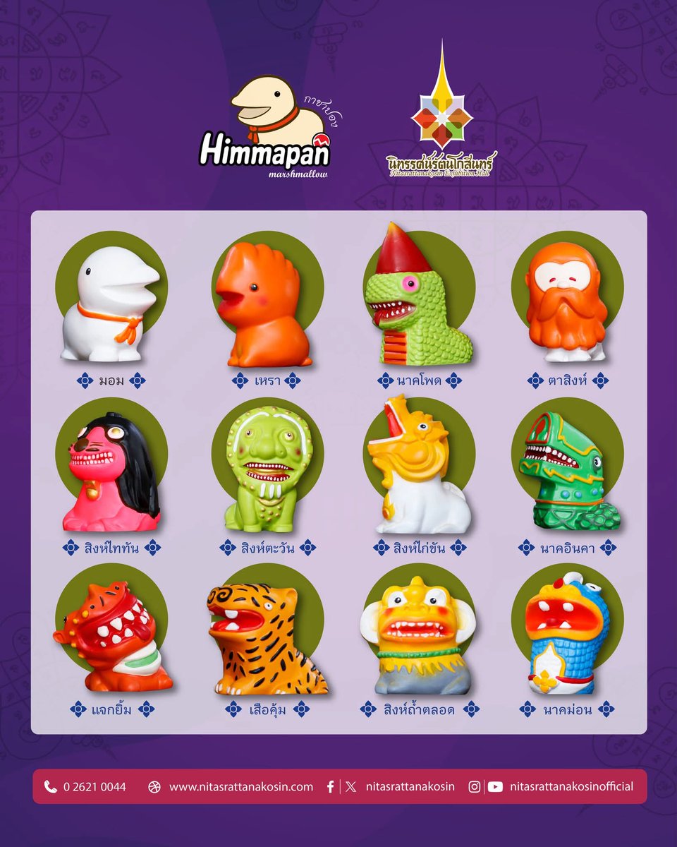 เผื่อใครอยากหมุนน้อง มีตู้วางไว้ 3 ที่นะคะ ตามนี้เลยยยย ไปหมุนๆๆๆกัน หมุนละสองร้อยบาท หรือถ้าใครไม่อยากหมุน ทางสตูดิโอเปิดพรีบ็อกซ์เซต ได้น้อนๆทั้ง 12 ตัว+ตัวพิเศษ 1 ตัว งานดีมากๆๆๆๆๆ งานแฮนด์เมด 100% จากคนไทย มีวิดีโอเบื้องหลังทำน้องด้วย ในเพจ/ตต motmo studio คับ ไปตามกันได้ 🥺