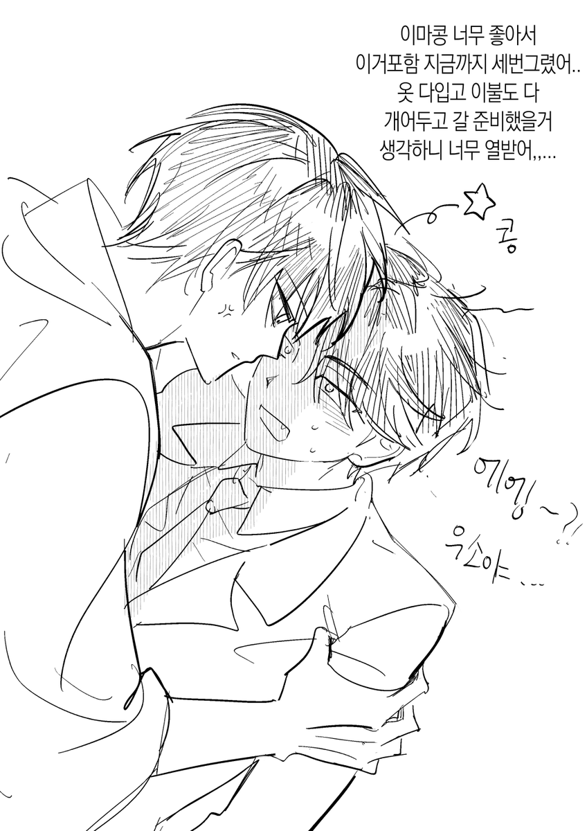 (일)L-15/세모 tweet media