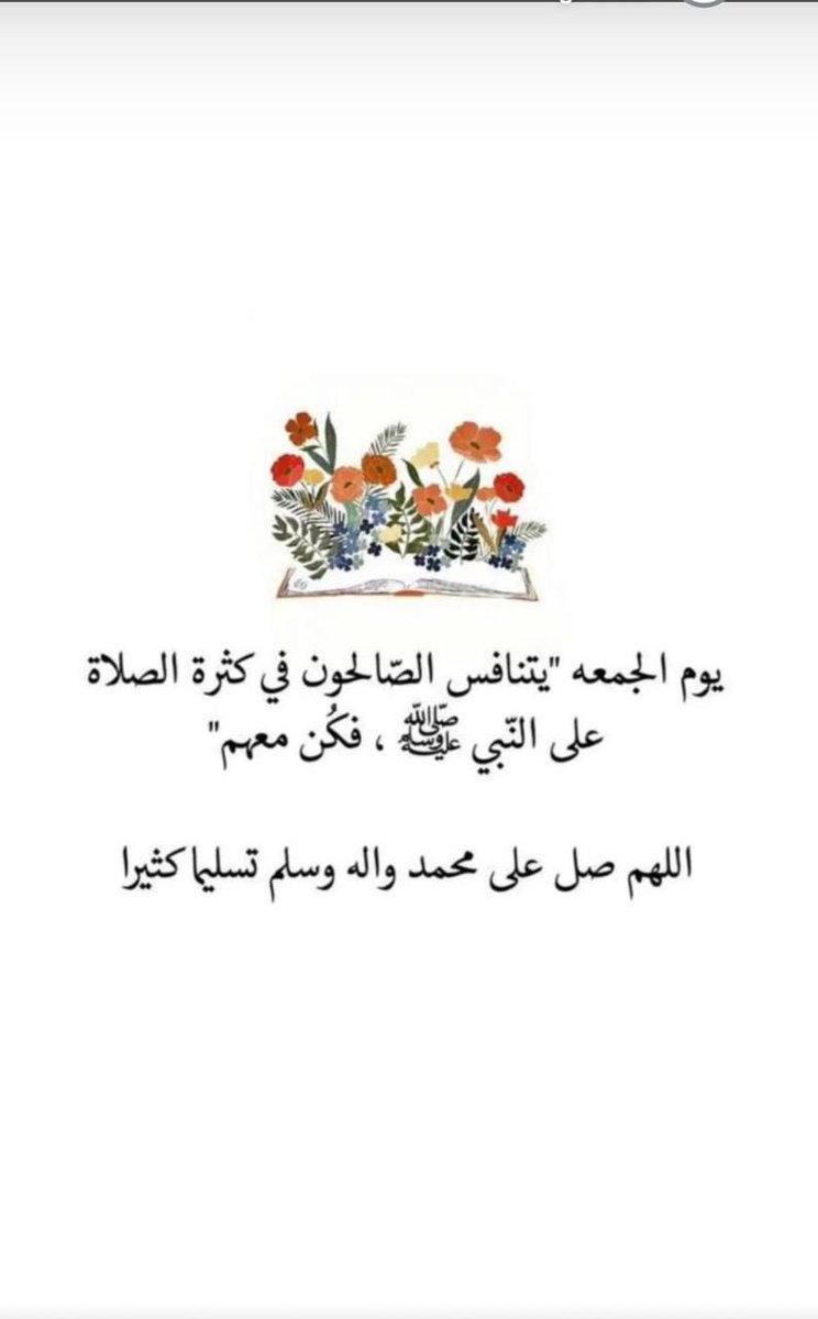 #ليلة_الجمعة  #سورة_الكهف