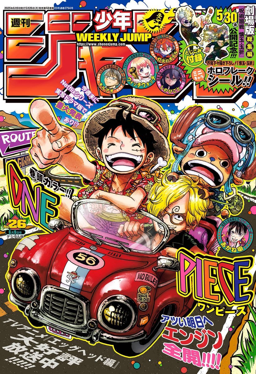 MangaMoinsFra's tweet photo. Le chapitre 1154 de One Piece est dispo en VF sur le site. (Lien dans notre bio) #ONEPIECE1154 #OP1154 #ONEPIECE #OP https://t.co/v2mlgnkcEr