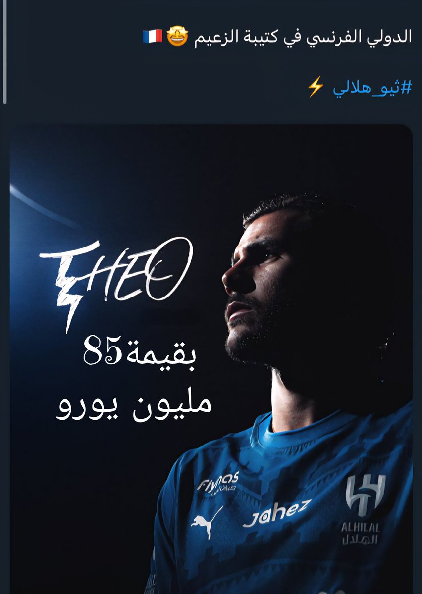 ويقولون ذهب وحيدآ بلادعم بلاوقفة بلا اهتمام..نكران وجحود..لايجي بكرة وتقولوا ما احد اعطانا وانتم ماكلين الاخضر واليابس لكن مايبان في العين..🤮🤢🤮