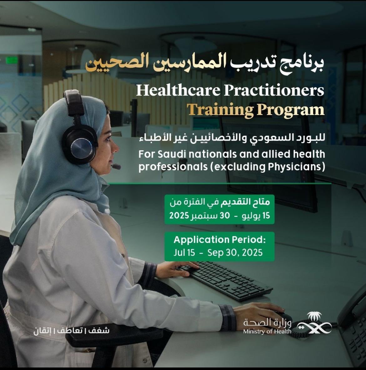 Dr. Eidan Alzahrani (@eidan_alzahrani) on Twitter photo 