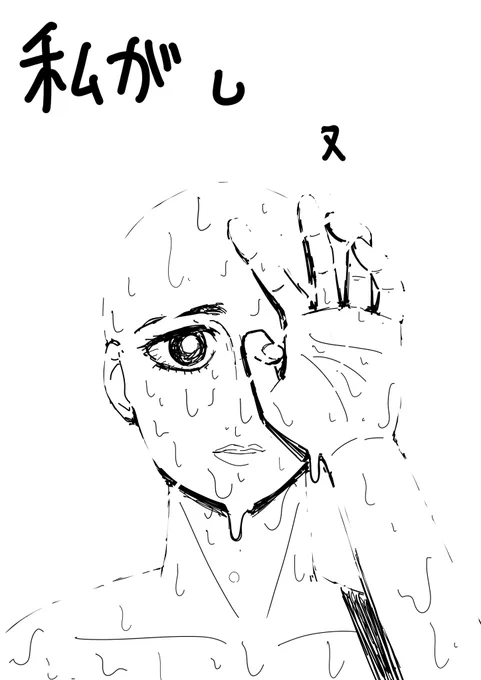 最近日差しエグすぎてこれ 