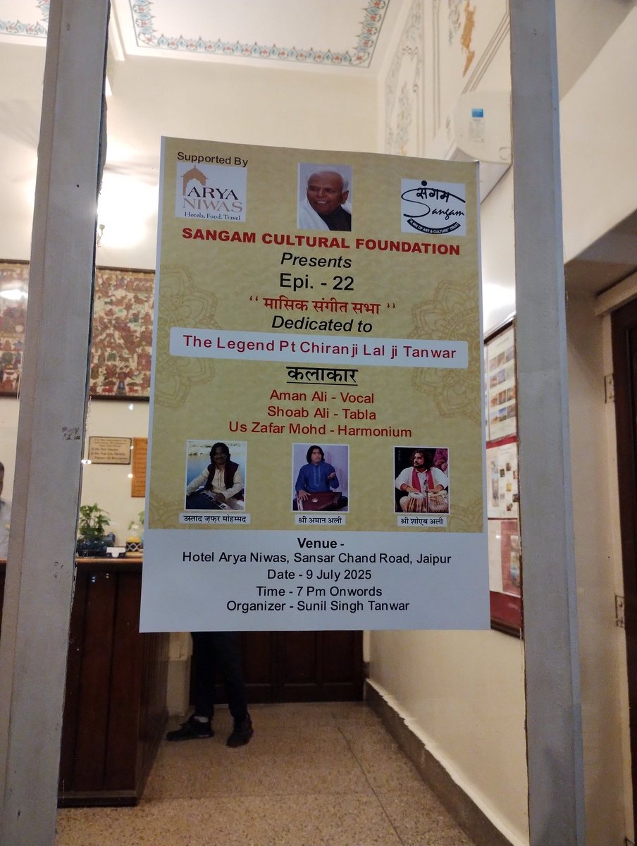 Last evening in Jaipur