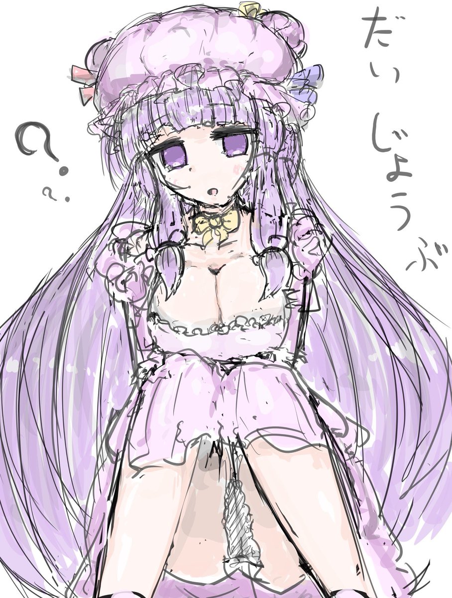 何年でここまで成長しました〜のやつ
2019→2025
成長した 全体的に 