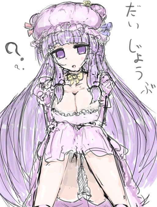 何年でここまで成長しました〜のやつ
2019→2025
成長した 全体的に 