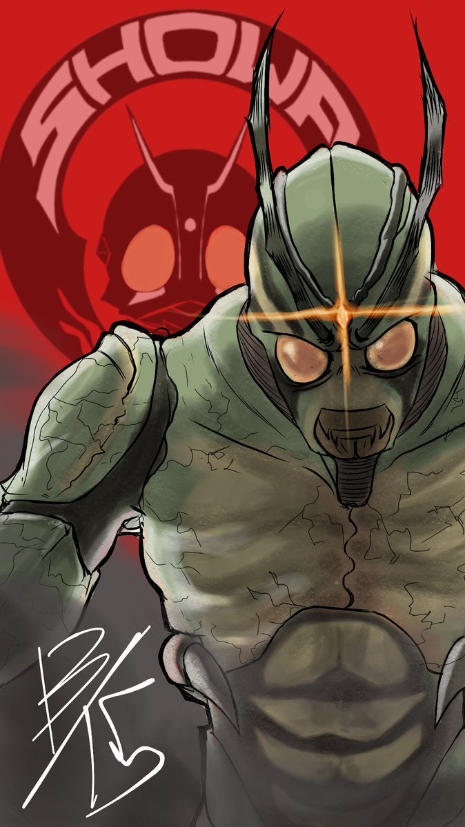 Ninolus_'s tweet image. [KAMEN RIDER SHIN 🦗]

Fortunate enough that my first post, for real, is part of the #showaridergallery hosted by @Saikekuu and @malmookai. 

Genuinely a fun experience to make this piece and be apart of this gallery :D

#仮面ライダー
#仮面ライダーアマゾン