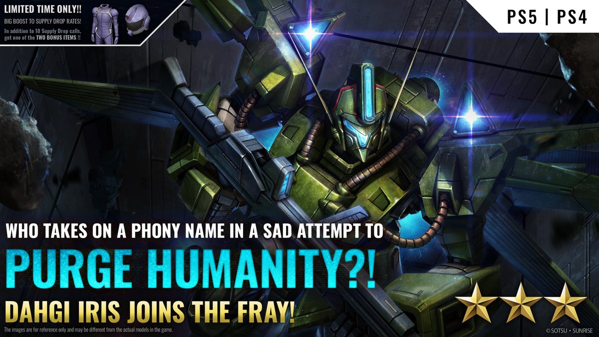 “Dahgi Iris” has arrived in the Supply Drop on PlayStation!            

Read all about it in our weekly update!       
bo2.ggame.jp/en/info/?p=179…