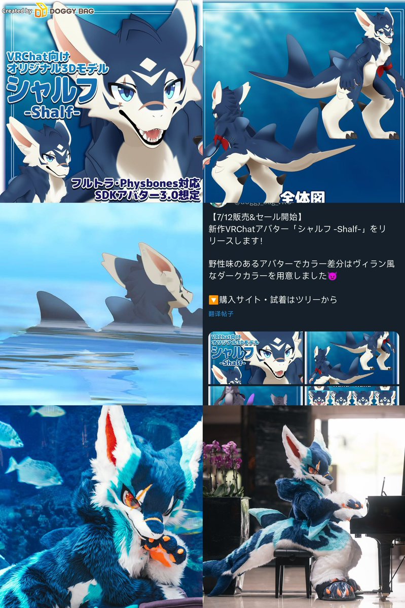 <a href="/galfaVRChat/">がるふぁ@VRC</a> 多分この原因…？かな？