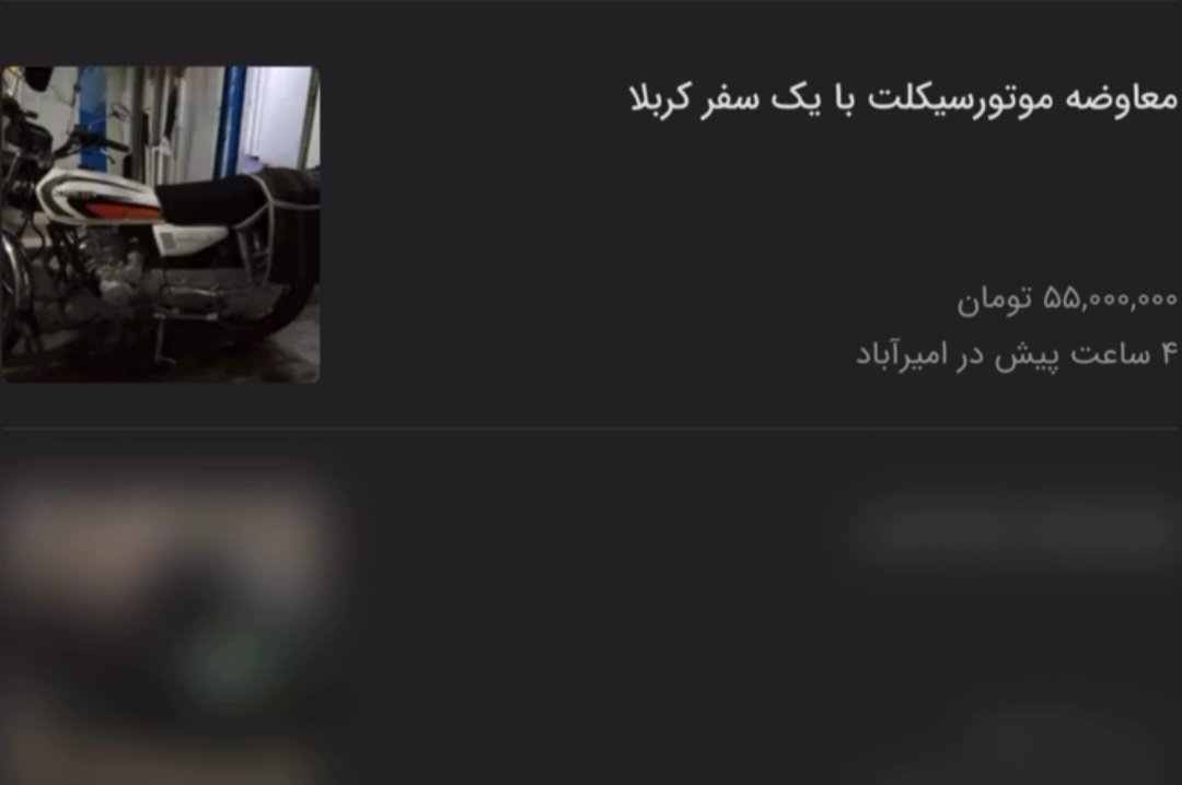 ما که خبر نداریم ، شاید دلش خیلی تنگ شده :)