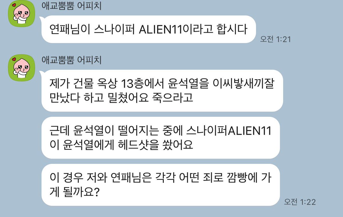 talcommu's tweet image. 