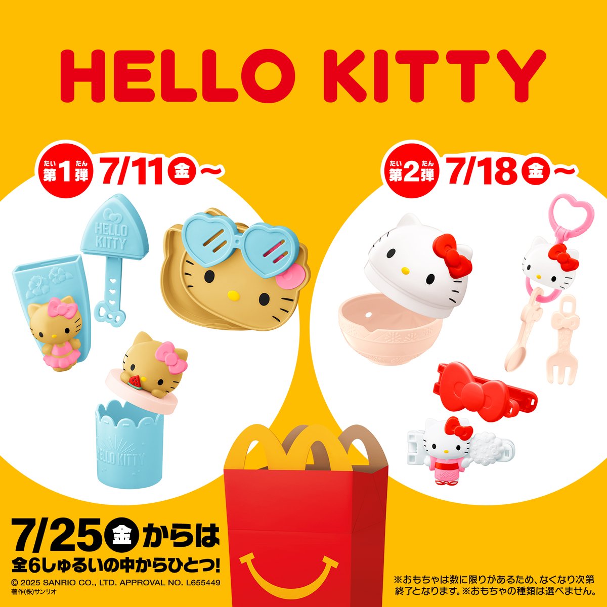 ãµã³ãªãª (@sanrio_news) on Twitter photo ãã¯ããã«ãã®ããããŒã»ãã®ã«ãããŒããã£ãç»å Žâ
7/11ïŒéïŒããã®ç¬¬1匟ã¯å€ã«ãŽã£ããã®ãæçã°ããºã7/18ïŒéïŒããã®ç¬¬2匟ã¯äŸ¿å©ãªãæçã°ããºâ¡
ããã±ãŒãžã®äºæ¬¡å
ã³ãŒããèªã¿åããšã²ãŒã ã§éã¹ãã®ã§ãã£ã¬ã³ãžããŠãïŒ
sanrio.lnky.jp/OSaJm7Q
â»ããã¡ãã¯ãªããªã次第çµäºã§ãã ãã¯ããã«ãã®ããããŒã»ãã®ã«ãããŒããã£ãç»å Žâ
7/11ïŒéïŒããã®ç¬¬1匟ã¯å€ã«ãŽã£ããã®ãæçã°ããºã7/18ïŒéïŒããã®ç¬¬2匟ã¯äŸ¿å©ãªãæçã°ããºâ¡
ããã±ãŒãžã®äºæ¬¡å
ã³ãŒããèªã¿åããšã²ãŒã ã§éã¹ãã®ã§ãã£ã¬ã³ãžããŠãïŒ
sanrio.lnky.jp/OSaJm7Q
â»ããã¡ãã¯ãªããªã次第çµäºã§ãã
