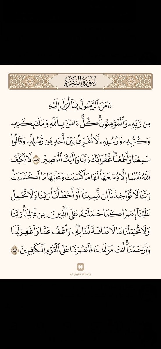 اجر لي ولكم إن شاءالله