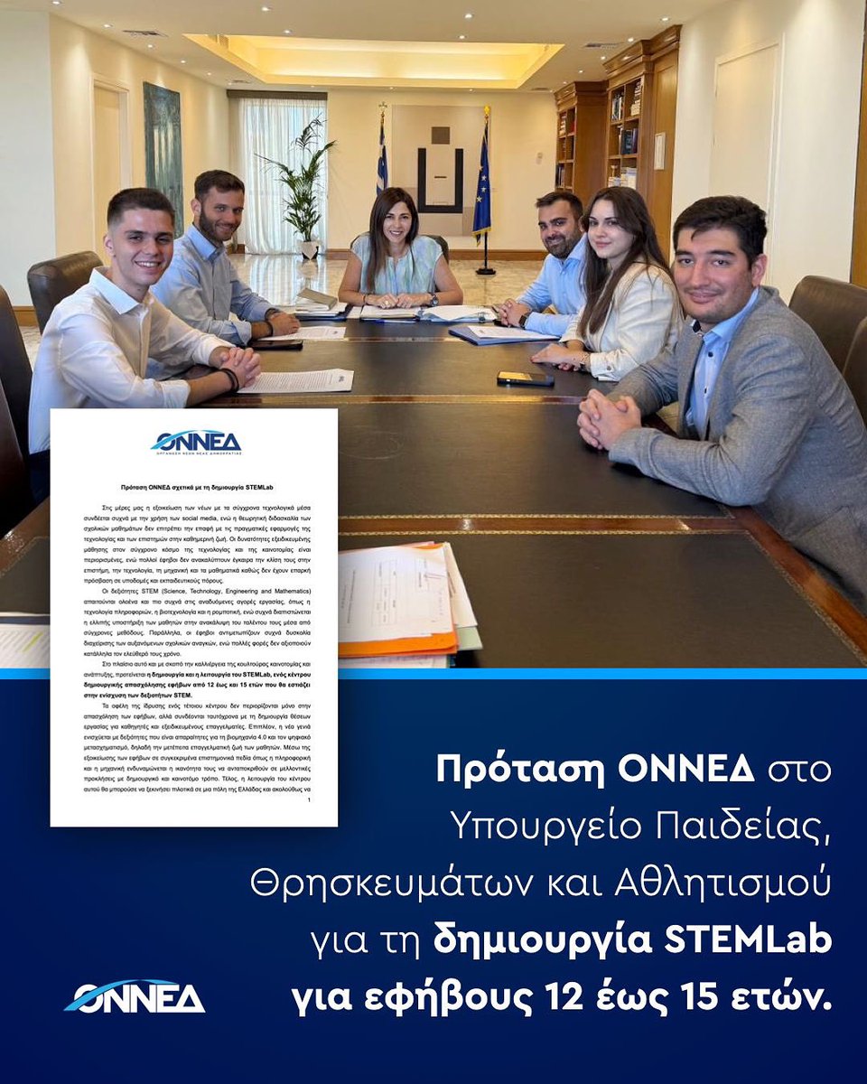 ONNED's tweet photo. Με μεγάλη χαρά και τιμή συναντηθήκαμε με την Υπουργό Παιδείας, Θρησκευμάτων και Αθλητισμού, @sofiazacharaki, όπου είχαμε την ευκαιρία να συζητήσουμε για τα θέματα που άπτονται των αρμοδιοτήτων της.

👉🏻 https://t.co/gmAbj59PZC https://t.co/uYzKjreUAf