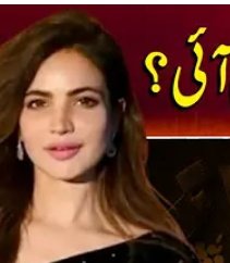 دنیا کتنی منافق ہے اپنے آپ کو اچھا ثابت کرنے کے لئے مردے سے ہمدردی دکھانے لگتے ہیں جب حمیرا اصغر بھوک سے تنہائی سے لڑرہی تھی کسی نے خبر نہیں لی اب اداکار اپنی ویڈیوز سے ہمدردی جتا رہے ہیں