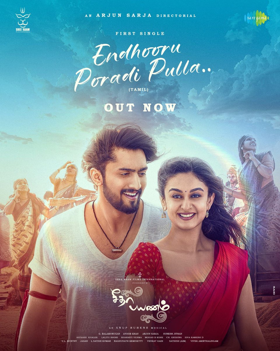 Experience The Spirit of Folk! The First Single #EndhooruPoradiPulla ❤️‍🔥 From #SeethaPayanam is Out Now! 😍

An <a href="/anuprubens/">anuprubens</a> musical 🎼

🔗 youtu.be/xMAw2ftBRug

🎙️<a href="/jassie_gift/">Jassie gift</a> #SruthySivadas
✍🏻 #SureshJithan

<a href="/akarjunofficial/">Arjun</a> #AishwaryaArjun <a href="/NiranjanSudhi/">𝙉𝙄𝙍𝙍𝘼𝙉𝙅𝘼𝙉</a> <a href="/DhruvaSarja/">Dhruva Sarja</a>